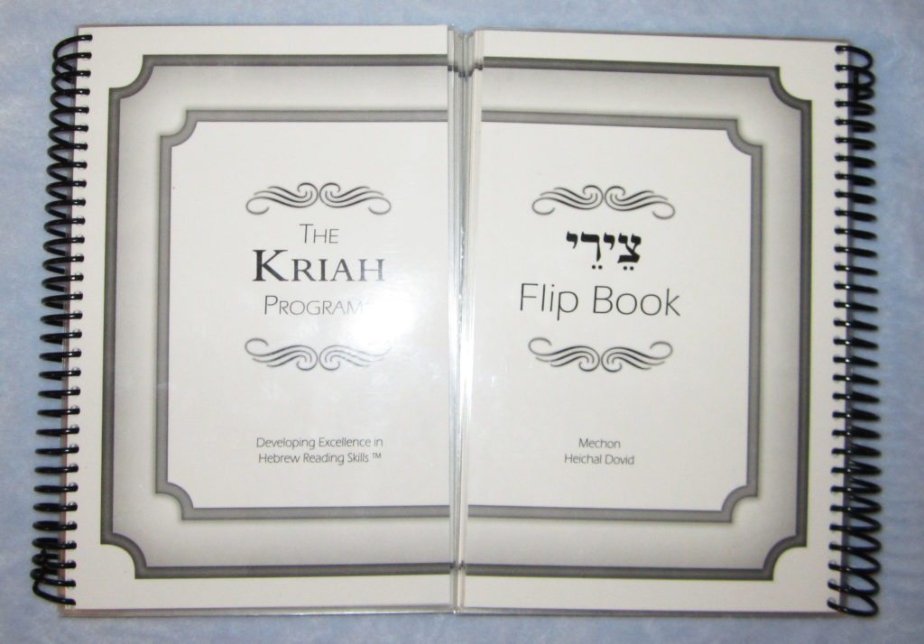 Large Flipbooks